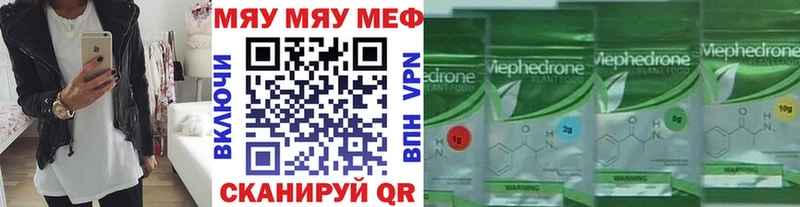 Магазины продажи наркотиков Моршанск ГАШ Бошки Шишки Cocaine Меф
