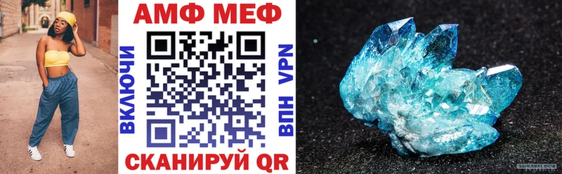 Amphetamine Premium Моршанск