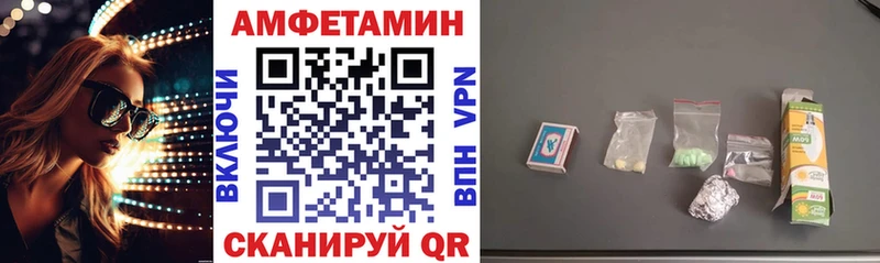 Amphetamine 98%  как найти   Моршанск 