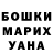 МЕТАДОН белоснежный Mikhail Gorshenin