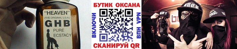 блэк спрут сайт Моршанск Бутират оксибутират