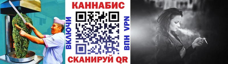 Еда ТГК конопля  Моршанск 