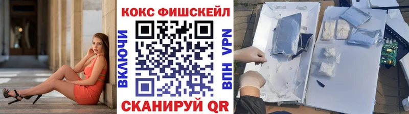 КОКАИН Колумбийский нарко площадка клад Моршанск купить наркоту