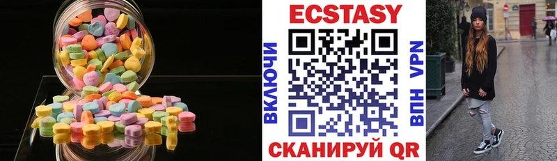 Экстази бентли Моршанск