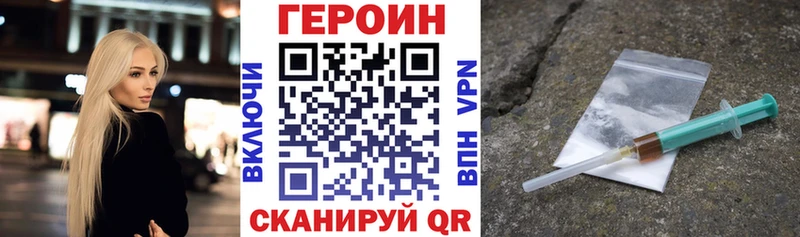 ОМГ ОМГ онион  Моршанск  Героин Афган 