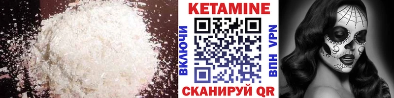 Кетамин VHQ  Моршанск 
