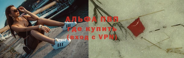 марки nbome Абинск