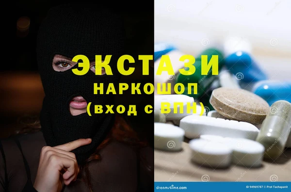 2c-b Абдулино