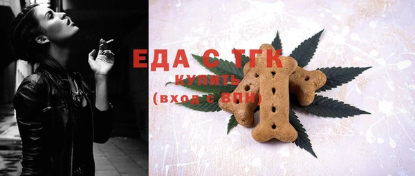 мефедрон Пересвет