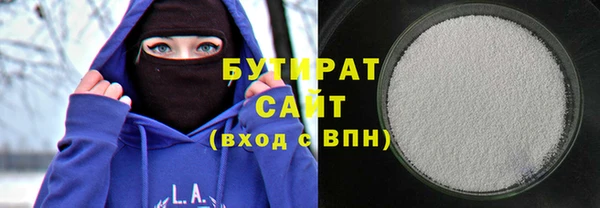 2c-b Абдулино