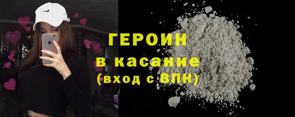 2c-b Абдулино