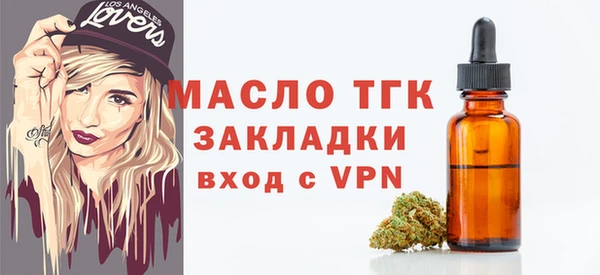 2c-b Абдулино