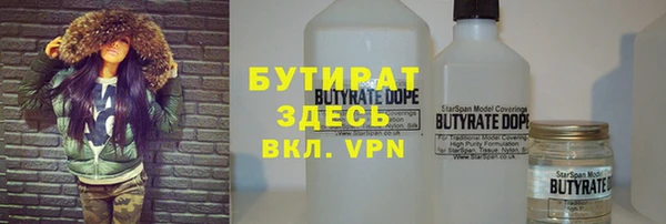 ПСИЛОЦИБИНОВЫЕ ГРИБЫ Абаза