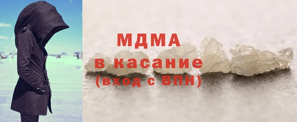 ПСИЛОЦИБИНОВЫЕ ГРИБЫ Абаза