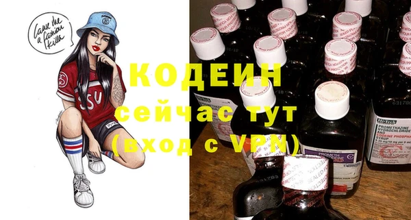 2c-b Абдулино