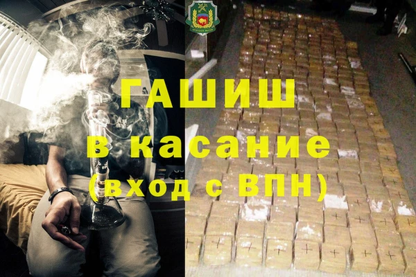 mdpv Алексин