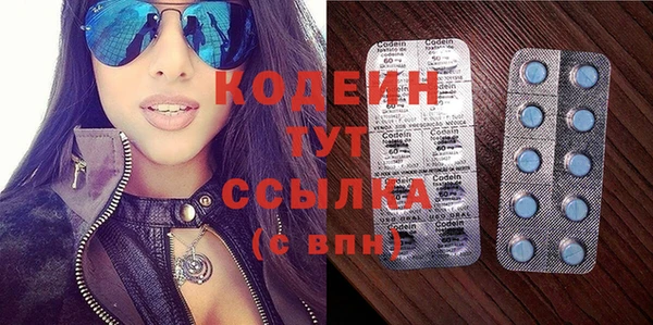 2c-b Абдулино
