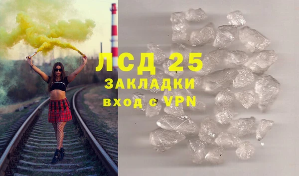 марки nbome Абинск