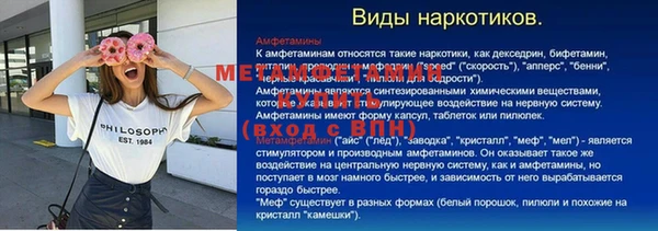 2c-b Абдулино
