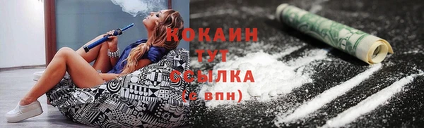 марки nbome Абинск