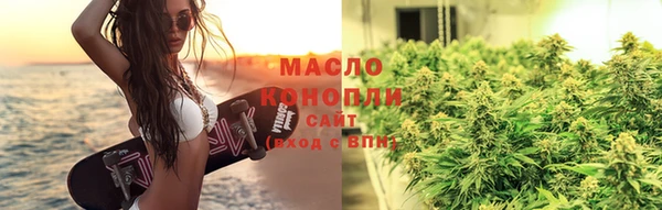 2c-b Абдулино