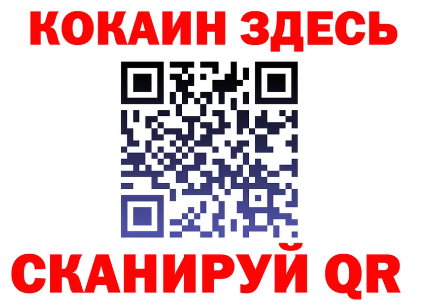 Альфа ПВП Соль зеркало площадка KRAKEN Моршанск