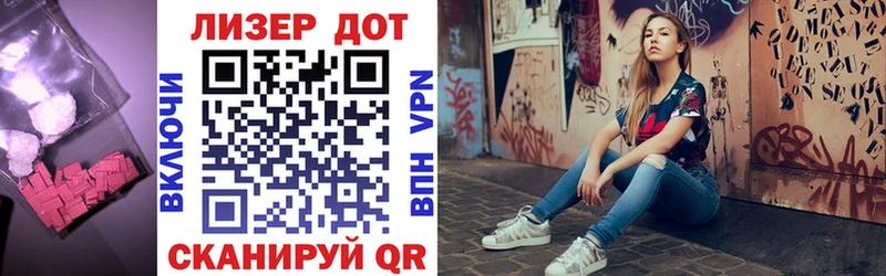 купить наркотик  Моршанск  LSD-25 экстази кислота 