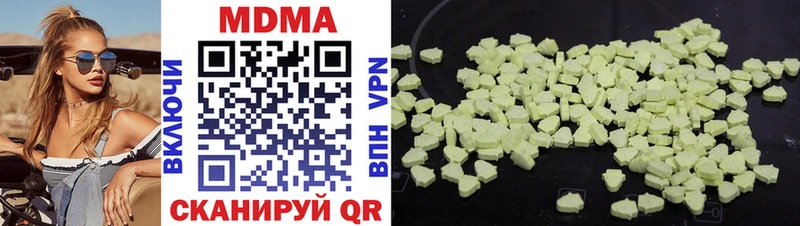 shop клад  цены   Моршанск  МДМА Molly 