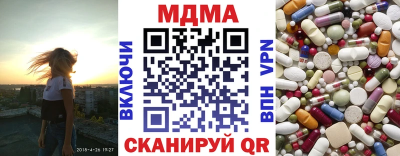 MDMA crystal Моршанск