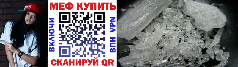 Меф мяу мяу кристаллы Моршанск