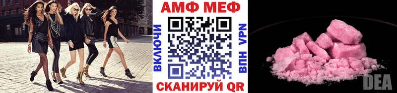 Первитин Methamphetamine  Моршанск 