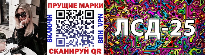 Марки N-bome 1,8мг  Моршанск 