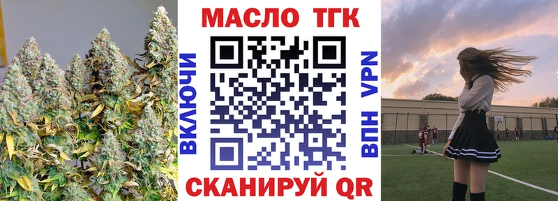ТГК концентрат  Моршанск 